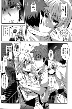 Page 112 of COMIC Potpourri Club 2015-08