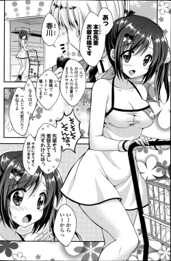 Page 128 of COMIC Potpourri Club 2015-08