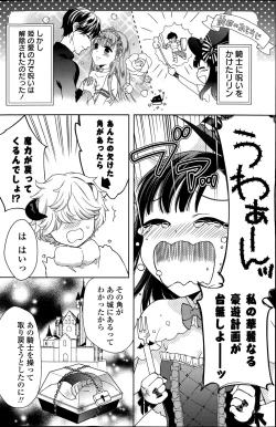 Page 148 of COMIC Potpourri Club 2015-08