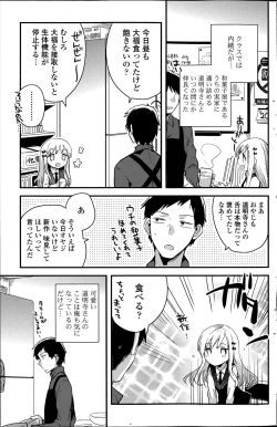 Page 185 of COMIC Potpourri Club 2015-08