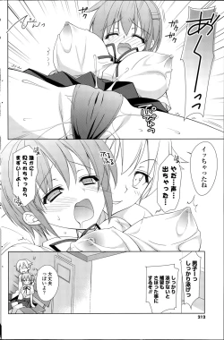 Page 212 of COMIC Potpourri Club 2015-08