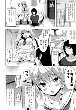 Page 29 of COMIC Potpourri Club 2015-08