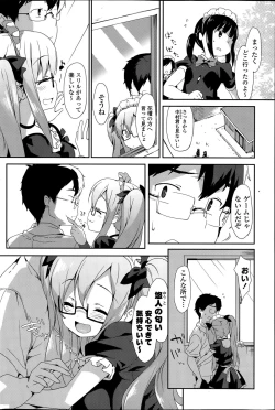 Page 72 of COMIC Potpourri Club 2015-08