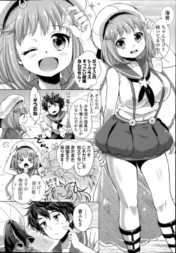 Page 8 of COMIC Potpourri Club 2015-08