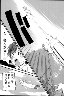 Page 103 of Action Pizazz DX 2015-08