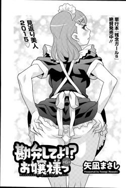 Page 107 of Action Pizazz DX 2015-08