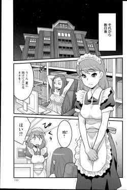 Page 113 of Action Pizazz DX 2015-08