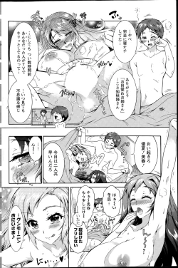 Page 132 of Action Pizazz DX 2015-08