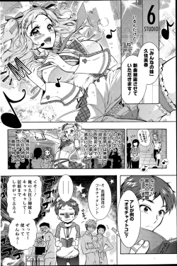 Page 136 of Action Pizazz DX 2015-08