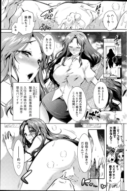 Page 143 of Action Pizazz DX 2015-08