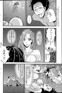 Page 150 of Action Pizazz DX 2015-08