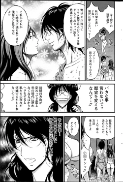 Page 163 of Action Pizazz DX 2015-08