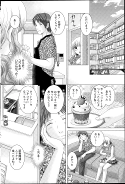 Page 174 of Action Pizazz DX 2015-08