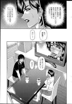 Page 193 of Action Pizazz DX 2015-08