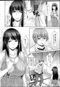 Page 206 of Action Pizazz DX 2015-08