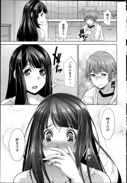 Page 213 of Action Pizazz DX 2015-08