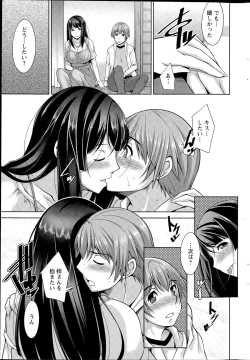 Page 215 of Action Pizazz DX 2015-08