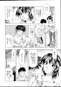 Page 228 of Action Pizazz DX 2015-08