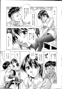 Page 231 of Action Pizazz DX 2015-08