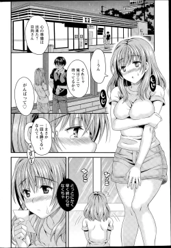 Page 50 of Action Pizazz DX 2015-08