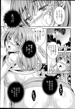Page 57 of Action Pizazz DX 2015-08