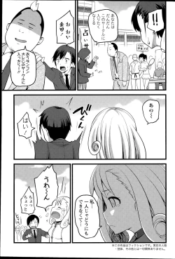 Page 89 of Action Pizazz DX 2015-08