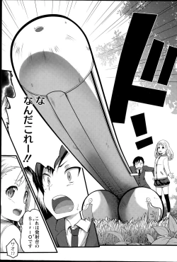 Page 91 of Action Pizazz DX 2015-08