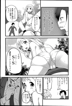 Page 95 of Action Pizazz DX 2015-08