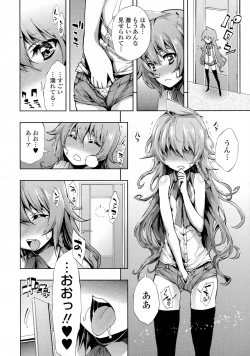 Page 52 of shimaituduri. Ch. 1-3