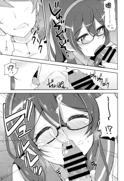 Page 10 of Suzume no Koe to Ooyodo to
