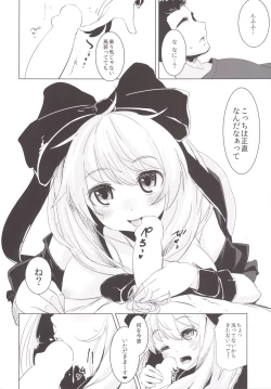 Page 11 of Hina-chan ni Tanetsuke Shite Shiawase ni Naru Hanashi