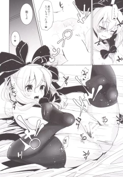 Page 17 of Hina-chan ni Tanetsuke Shite Shiawase ni Naru Hanashi