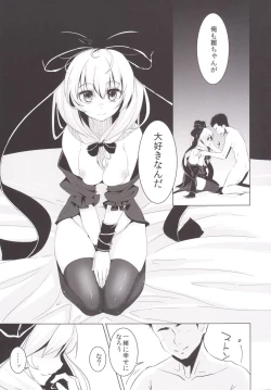 Page 24 of Hina-chan ni Tanetsuke Shite Shiawase ni Naru Hanashi