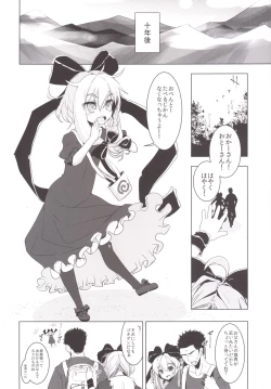 Page 27 of Hina-chan ni Tanetsuke Shite Shiawase ni Naru Hanashi