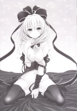 Page 2 of Hina-chan ni Tanetsuke Shite Shiawase ni Naru Hanashi