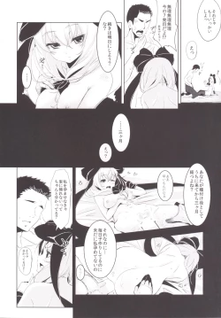 Page 5 of Hina-chan ni Tanetsuke Shite Shiawase ni Naru Hanashi