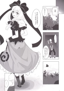 Page 7 of Hina-chan ni Tanetsuke Shite Shiawase ni Naru Hanashi