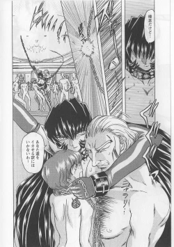 Page 154 of Fukushuu Gaki