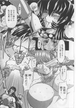 Page 181 of Fukushuu Gaki