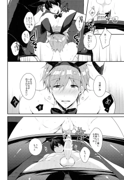 Page 16 of Bunny Boy Manual