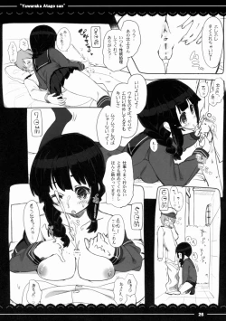 Page 27 of Yawaraka Atago-san