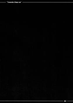 Page 3 of Yawaraka Atago-san