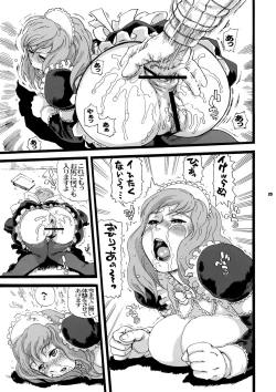 Page 24 of Paiman Diver