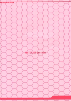 Page 26 of Suzuya to Dou suru? Nani Shichau? 5