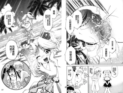 Page 105 of Doutei Tanteidan Series Kaitou Jukujo Kuroageha | 童貞偵探團系列作品 快盜熟女 神秘黑蝴蝶