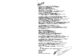 Page 106 of Doutei Tanteidan Series Kaitou Jukujo Kuroageha | 童貞偵探團系列作品 快盜熟女 神秘黑蝴蝶