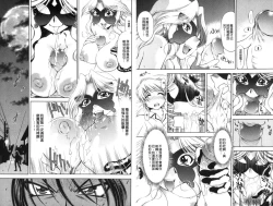 Page 22 of Doutei Tanteidan Series Kaitou Jukujo Kuroageha | 童貞偵探團系列作品 快盜熟女 神秘黑蝴蝶