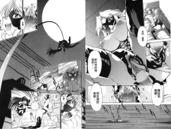 Page 23 of Doutei Tanteidan Series Kaitou Jukujo Kuroageha | 童貞偵探團系列作品 快盜熟女 神秘黑蝴蝶