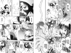 Page 26 of Doutei Tanteidan Series Kaitou Jukujo Kuroageha | 童貞偵探團系列作品 快盜熟女 神秘黑蝴蝶