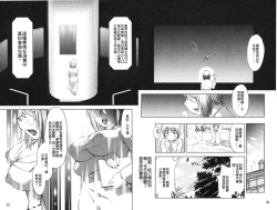 Page 31 of Doutei Tanteidan Series Kaitou Jukujo Kuroageha | 童貞偵探團系列作品 快盜熟女 神秘黑蝴蝶